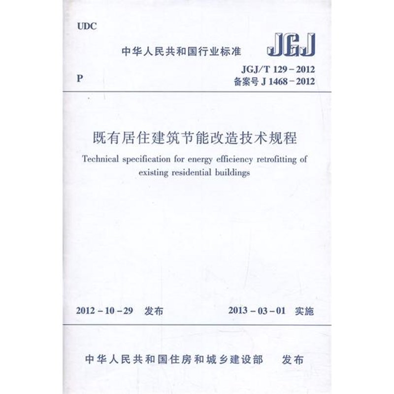 未来交通的绿色革命:智能节能技术的发展趋势