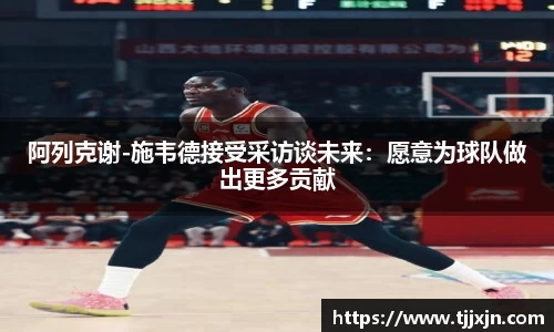 星欧娱乐