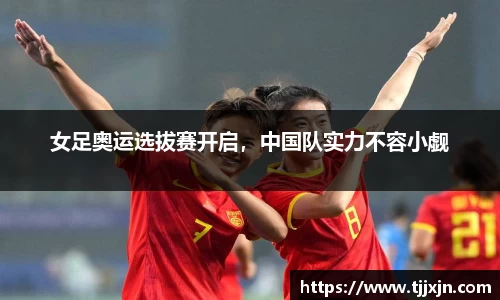 星欧娱乐下载官网