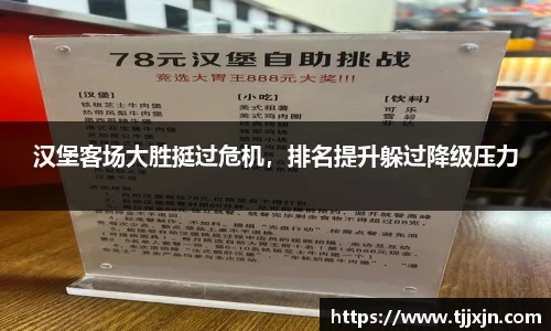 星欧娱乐
