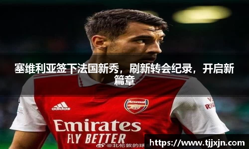 星欧娱乐
