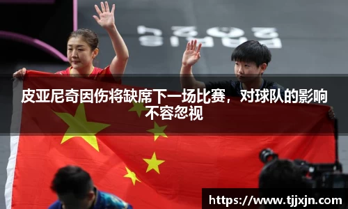 星欧娱乐