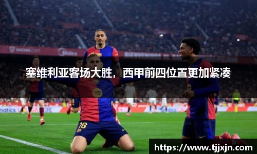 星欧娱乐