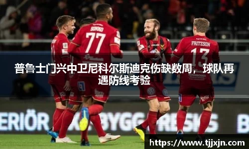 星欧娱乐