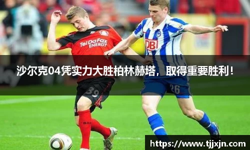 星欧娱乐下载官网