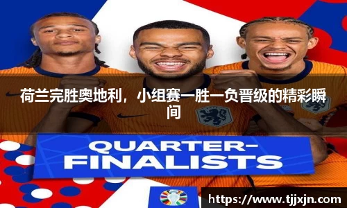 星欧娱乐下载官网