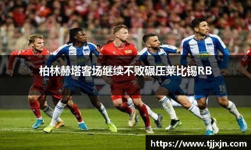 星欧娱乐下载官网