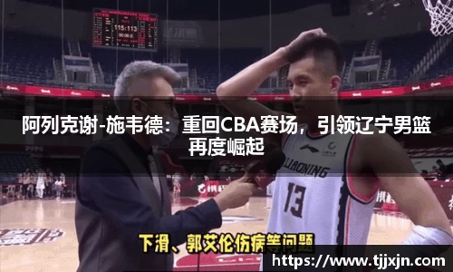星欧娱乐下载官网