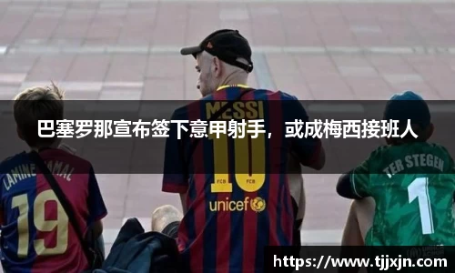 星欧娱乐