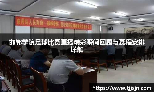 星欧娱乐