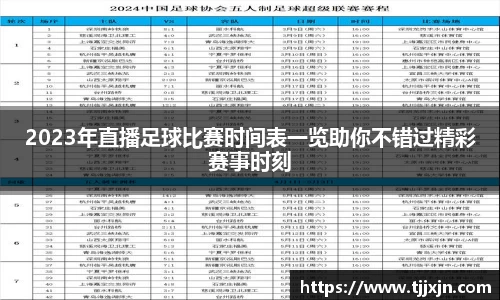 星欧娱乐