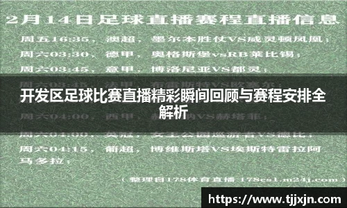 星欧娱乐
