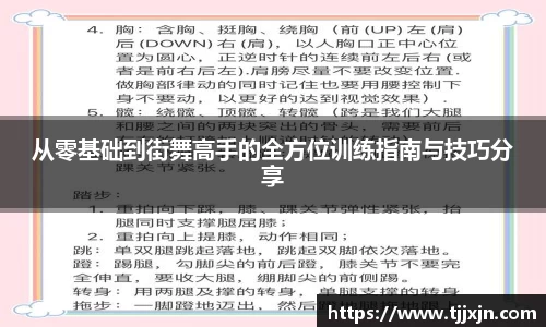 星欧娱乐注册