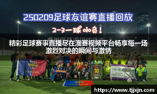 星欧娱乐注册