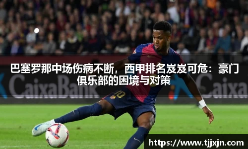 星欧娱乐登录
